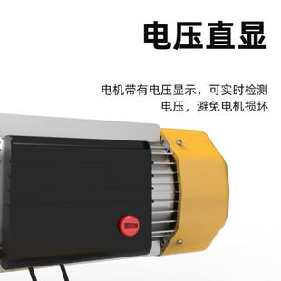 宏工 2吨铝壳工地电动葫芦 卷扬提升机220V升降小型起重吊机1 1.5