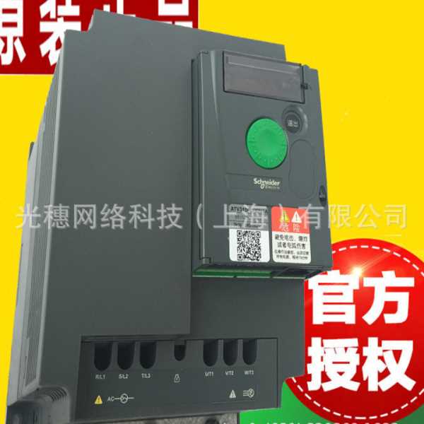 ATV320U22N4B ATV320U15N4B ATV320U40N4B原厂变频器全国联保