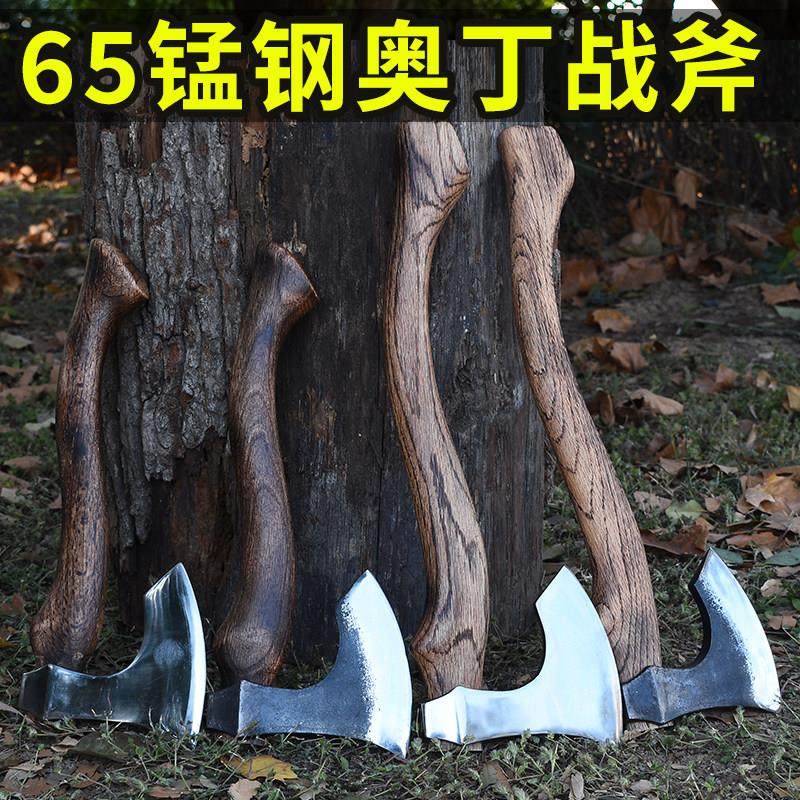 奥丁战 斧路营斧大宽刃劈柴砍树斧65锰钢野营斧砍伐斧小手斧营地