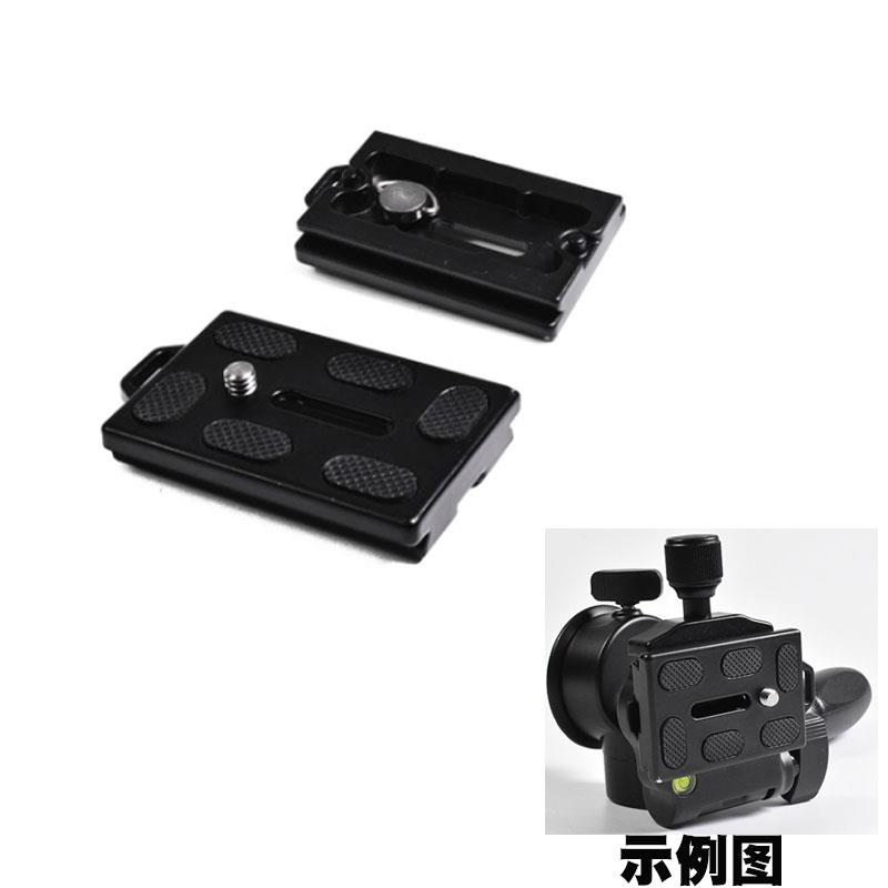 三脚架快装板三友夜钓鱼灯激光炮固定连接配件相机1/4三角架附件