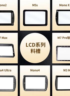 ANYCUBIC光固化3D列印机 LCD成型3D列印机料槽 桌面级3D打印清洗