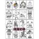 儿童工作室创意绘画原色黑白彩色线条装 饰画艺术覆制卡