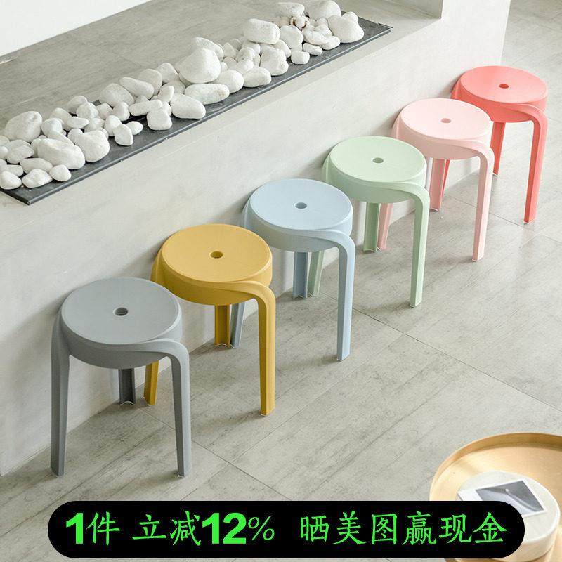 森川家俱创意加厚塑料凳子可叠放家用小户型收纳圆凳简约饭厅备用,住宅家具,其它凳子,淘宝优惠券,粉丝福利购,淘宝优惠卷
