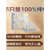 纯真绵棉100%棉平纹棉柔巾洗脸巾200克68抽大人用交叉后漂线 可挂