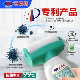 植物杀菌驱虫植物杀菌防霉乳胶漆室内自刷墙面修复涂料清洁剂去污