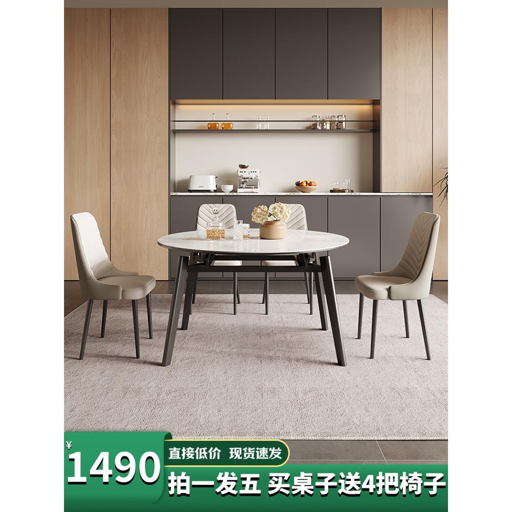 伸缩岩板餐桌方形可变圆桌现代简约轻奢客厅家用饭桌折叠2025新款