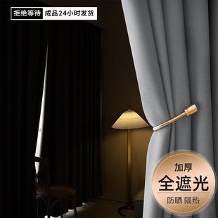 全遮光窗帘布卧室2024年客厅新款 出租房宿舍隔热防晒遮阳帘 挂钩式