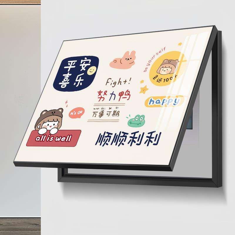 电表箱装饰画现代简约配电箱挂画开关电表盒遮挡箱客厅玄关背景