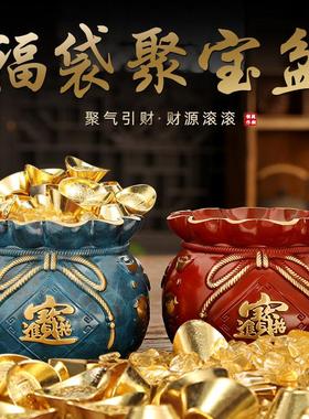 福袋聚宝盆黄铜钱袋全铜存钱筒摆件家居中式装饰客厅酒柜开业礼品