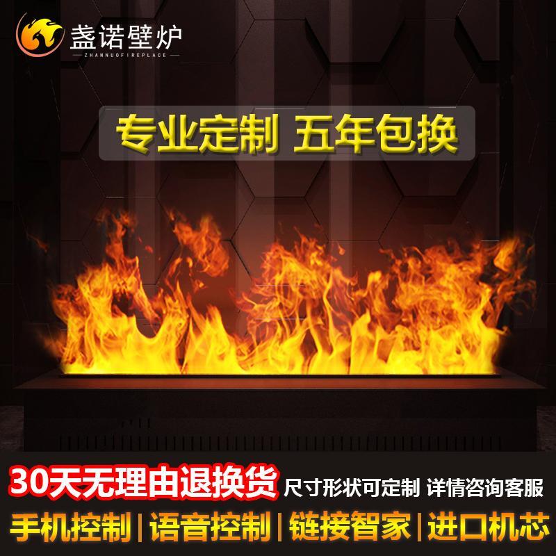 客厅电视装饰柜3d雾化壁炉家用仿真氛围灯电子壁炉加湿器法式定制
