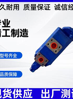 CBG2040/2050/2063/2080/CBGJ/CBZ/JHP高压齿轮泵CBGJ2100/2032