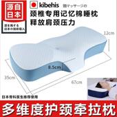 颈椎枕头反弓修覆富贵包驼背牵引按摩曲直矫正器护助睡眠枕垫家用