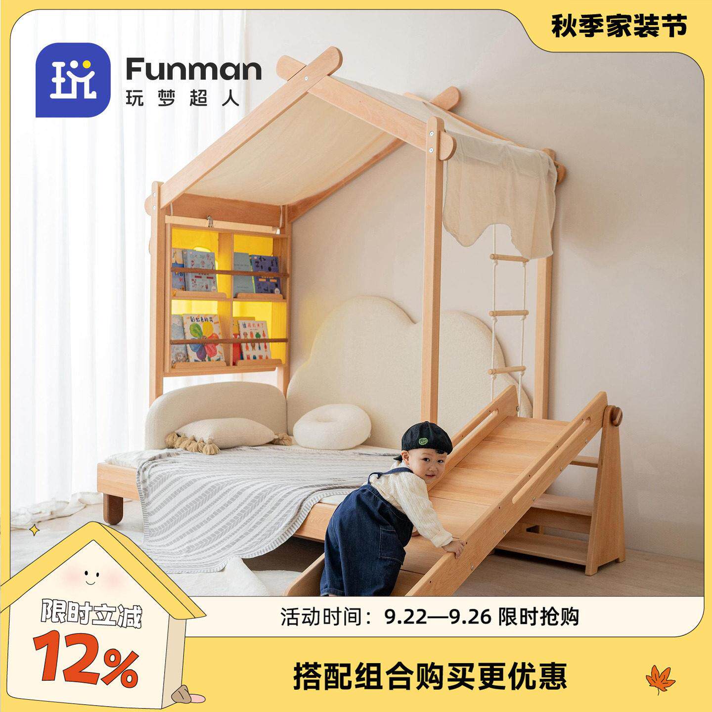 玩梦超人 实木滑滑梯室内小型家用儿童宝宝书架置物架迷你滑梯