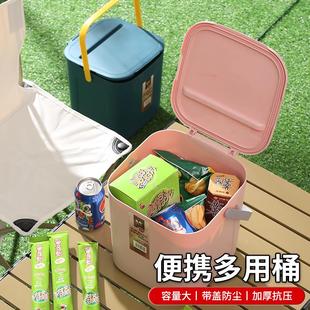 家用塑料整理玩具杂物收纳箱加厚户外带盖多用收纳零食杂物手提桶