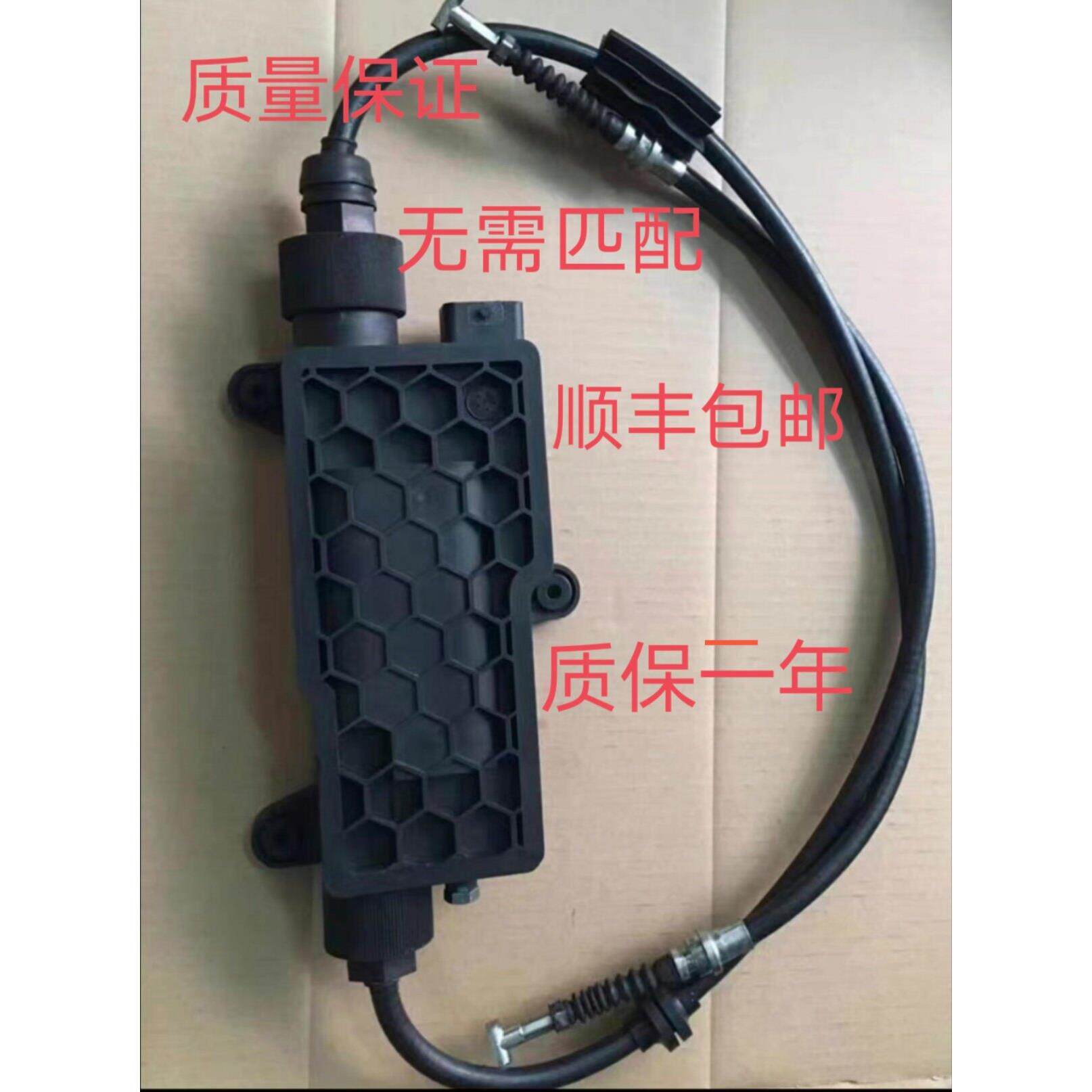 江铃陆风X5X7电子手煞车线 线原装配件驻车制动控制器模块总成正