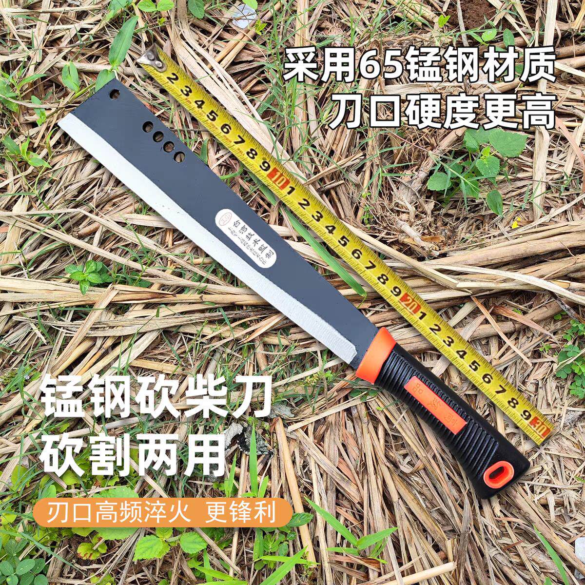 甘蔗刀锰钢加厚淬火砍柴砍树刀户外砍甘蔗砍竹子刀西瓜刀