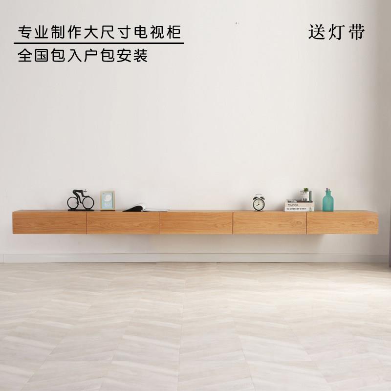 现代简约北欧风格实木悬挂式电视柜 客厅超薄壁挂大户型吊柜