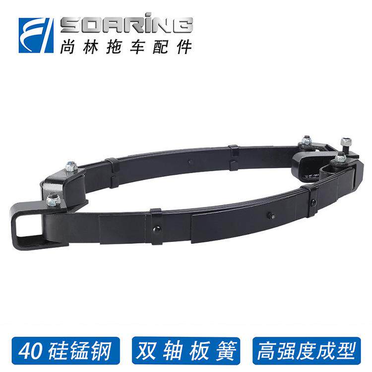 尚林双轴拖车板簧 5/6/7片加厚房车游艇拖车配件双桥弹簧弓子钢板