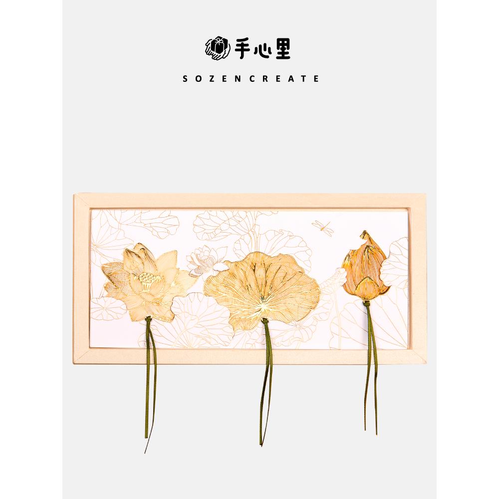 奉和18K金掌心高端书签,古典中国风创意教师节生日礼物