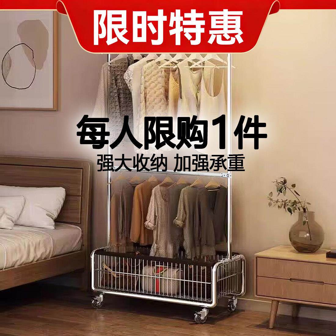 双层衣架落地轻奢不锈钢亮面家用挂衣服两杆网红三层衣帽架置物架