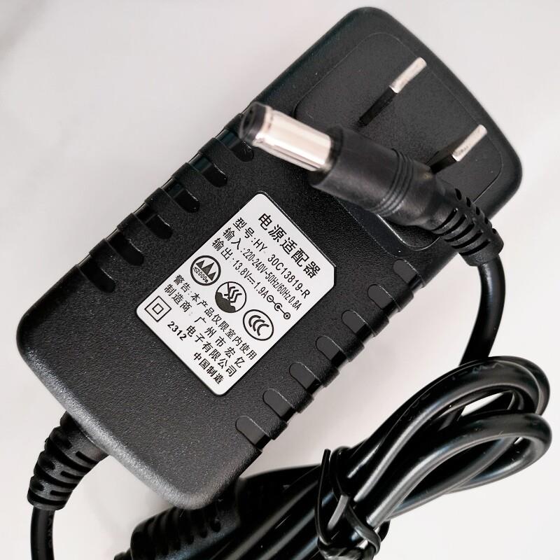 宏亿HY-30C13819-R 充电器 拉杆音响电源配接器 13.8V1.9A原装线