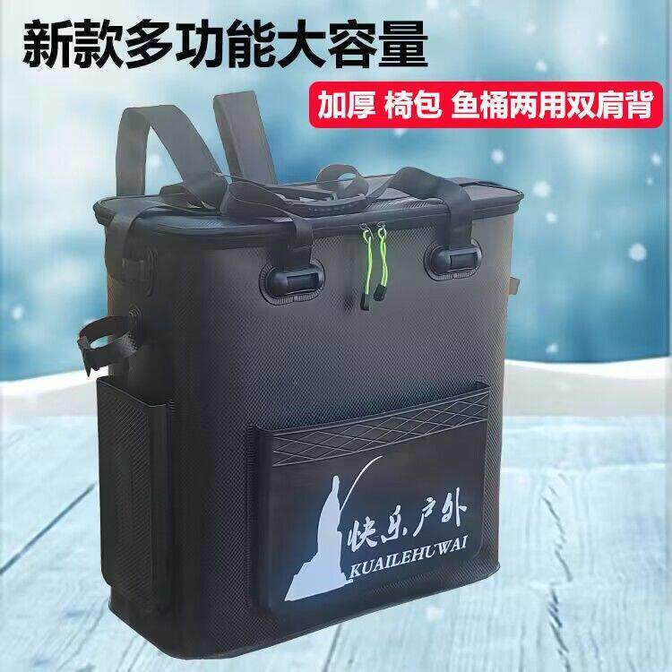 新款钓椅包背带式钓鱼双肩包硬壳鱼护桶加厚活鱼桶耐用钓鱼专用包