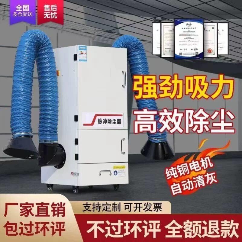 工业脉冲吹尘器可携式旱烟设备去毛刺单机定制布袋高压防爆切割清