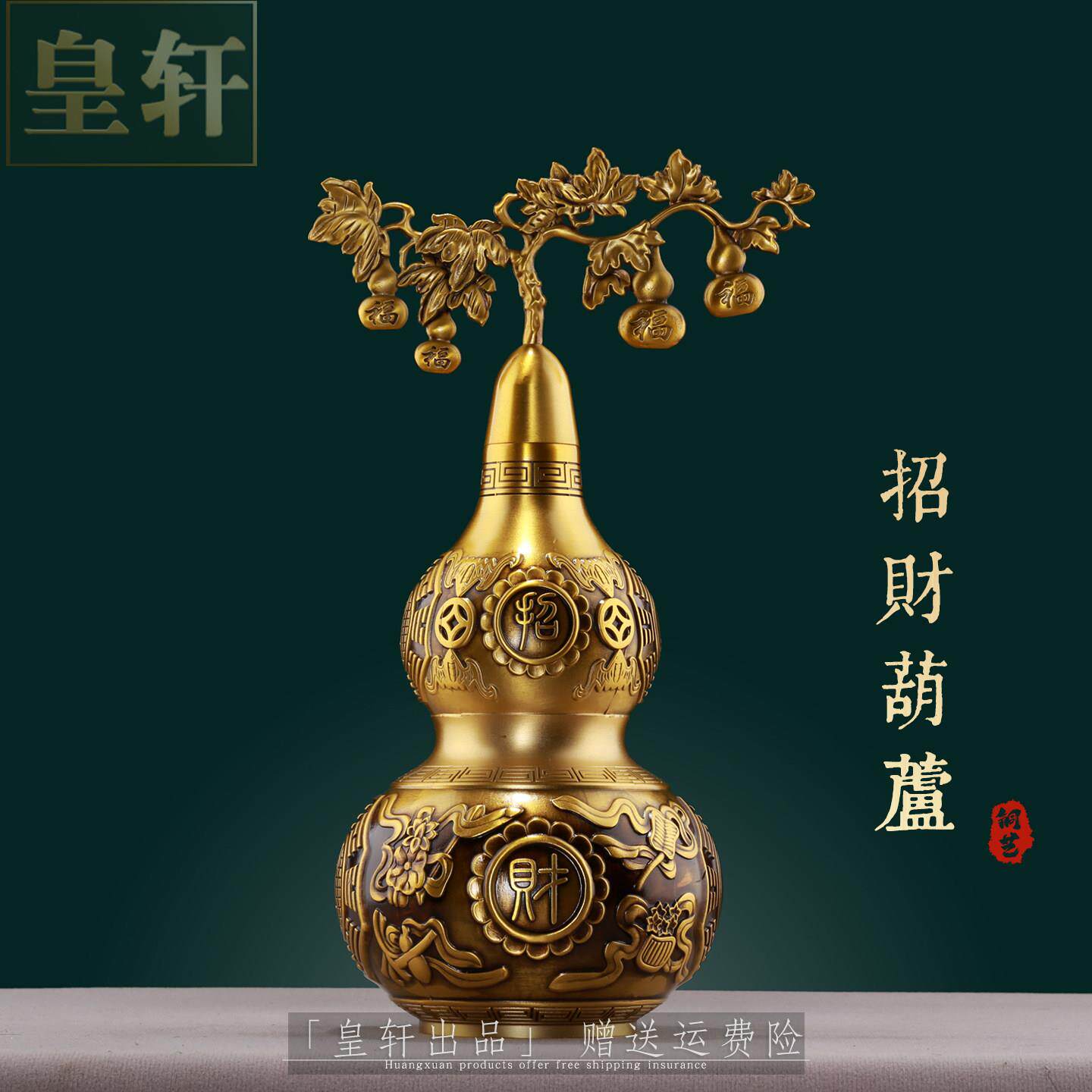 纯黄铜大号铜葫芦摆件八卦开运招财葫芦家居装饰品乔迁新居开业礼