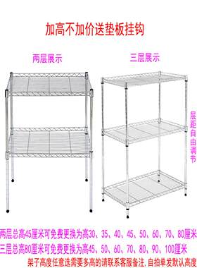 厨房置物架落地多层金属收纳架不锈钢色网架子可放锅盖菜板储物架