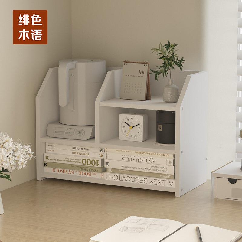 桌面置物架桌上转角书架工位收纳架杯架杯子收纳架多功能简易书柜