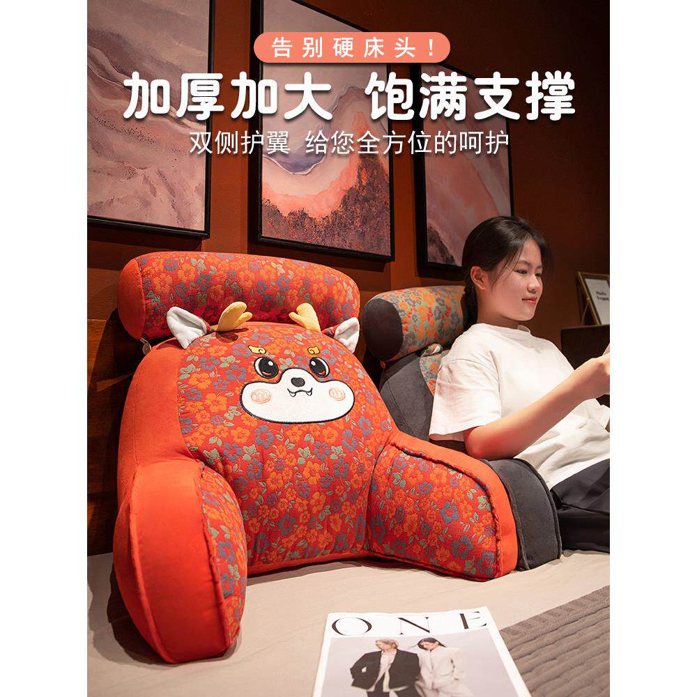 HugFufu床头靠垫软包沙发抱枕宿舍座椅护腰靠枕大靠背床上看书孕