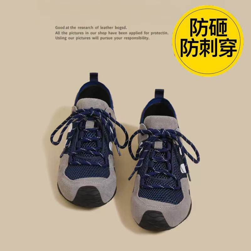 单网夏季透气劳保鞋女款2026新款钢头防砸带钢板超轻软底久站不累