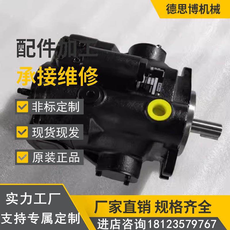 全新派克液压油泵PV016R1K1T1NMMC 高压柱塞泵pv016现货供应,标准件/零部件/工业耗材,液压泵,淘宝优惠券,粉丝福利购,淘宝优惠卷