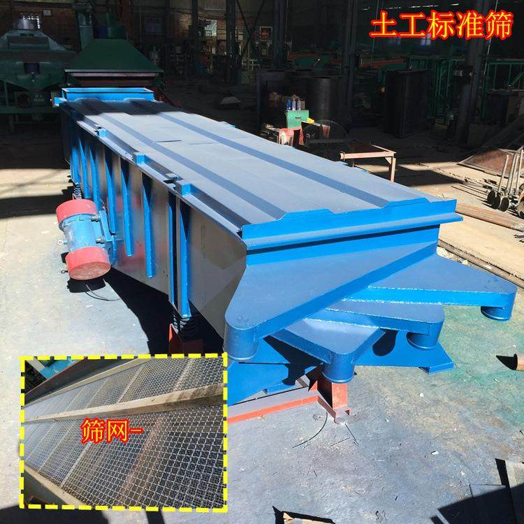 沙土分级筛 多层直线分离 20-100目 双电机振动 粗细过滤 1030型,机械设备,筛选机,淘宝优惠券,粉丝福利购,淘宝优惠卷