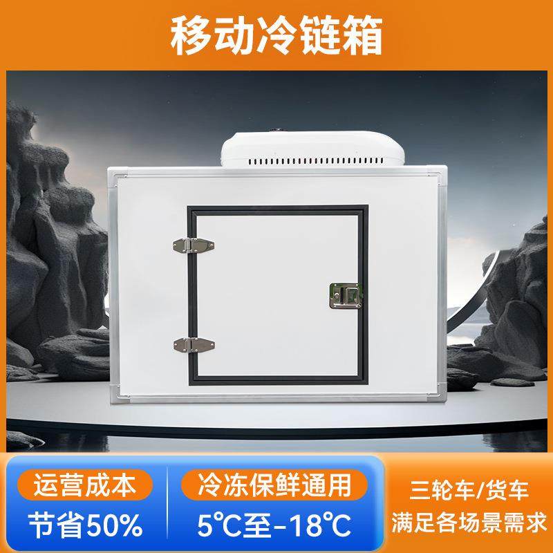 Fland富澜德充电式冷链箱便捷式冷柜保鲜冷冻冷藏箱可移动冷冻柜,商业/办公家具,冷藏展示柜,淘宝优惠券,粉丝福利购,淘宝优惠卷