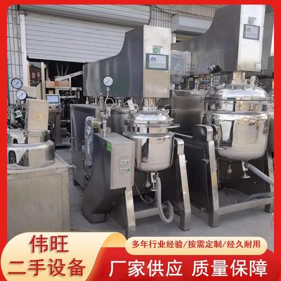 供应二手真空均值乳化机 二手真空均质乳化机组 二手高剪切乳化机