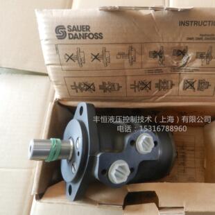 随车吊卷扬马达丹佛斯液压马达低速大扭矩摆线马达OMR160