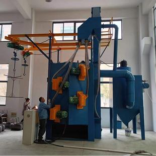 盐城大丰厂家抛丸机吊钩式工件表面处理除锈强化抛丸清理全自动