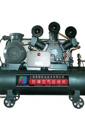 shyongba无油空压机防爆式 WW-1.25/8移动式防爆压缩机