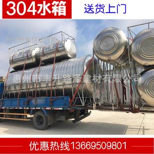 304不锈钢水箱 家用水塔3吨 2吨1吨30吨定制水塔惠州水塔厂家直销