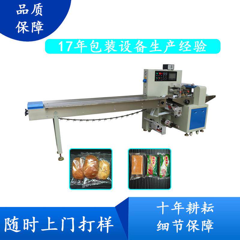 枕式多功能包装机香皂包装机，肥皂包装机，手工皂枕式包装机