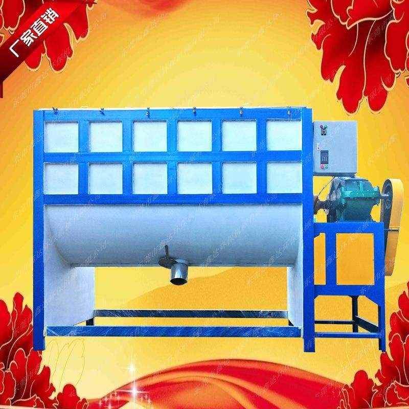 厂家供应卧式搅拌机 干粉混合机 螺带不锈钢拌料机 腻子粉拌料桶,清洗/食品/商业设备,食品搅拌机,淘宝优惠券,粉丝福利购,淘宝优惠卷