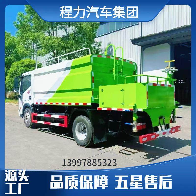 东风蓝牌7吨高速修路专用洒水车 潍柴发动机马力大装的多,五金/工具,环卫车/保洁车/清扫车,淘宝优惠券,粉丝福利购,淘宝优惠卷