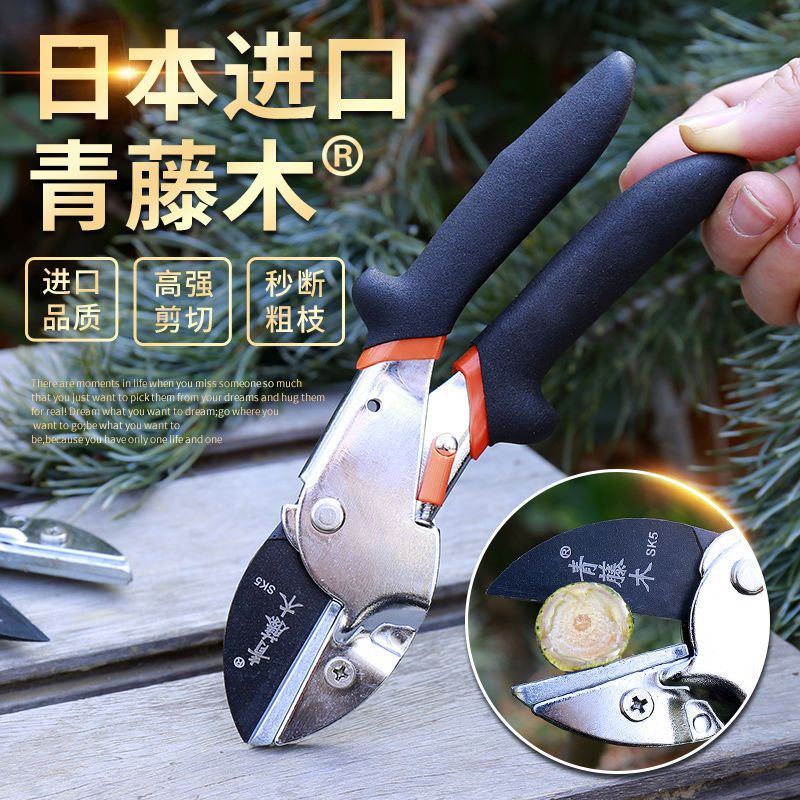 日本进口青藤木修枝剪SK5钢