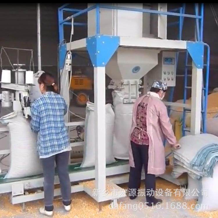 大米定量5-50公斤分装机 电动称重 打包 缝口20-30吨/h 立式下料,办公设备/耗材/相关服务,包装机,淘宝优惠券,粉丝福利购,淘宝优惠卷