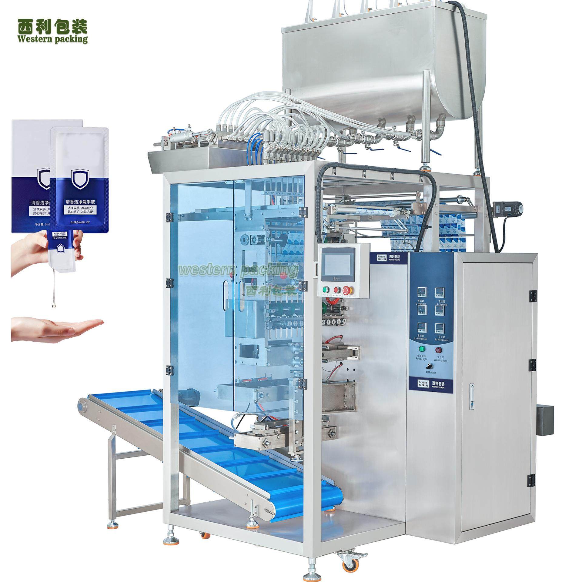 源头厂定制袋装消毒液包装机 多列食品液体包装机 睡眠面膜包装机,办公设备/耗材/相关服务,包装机,淘宝优惠券,粉丝福利购,淘宝优惠卷