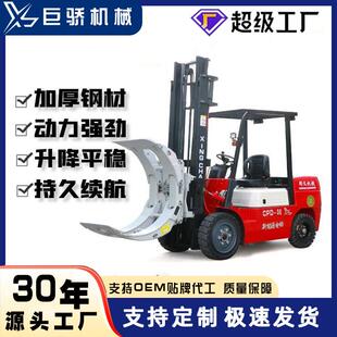 电动液压叉车电动升降叉车 电动堆高车叉车2吨 电动叉车3吨全自动