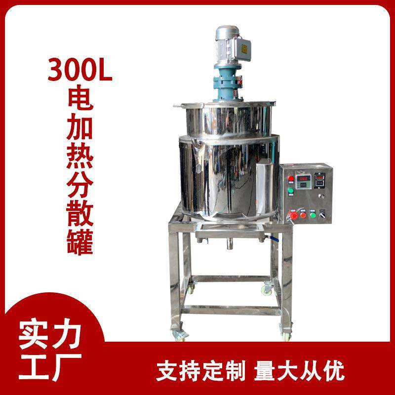 加工不锈钢液体搅拌罐工业级搅拌釜防爆食品级不锈钢抽工业搅拌罐,工业油品/胶粘/化学/实验室用品,反应设备,淘宝优惠券,粉丝福利购,淘宝优惠卷