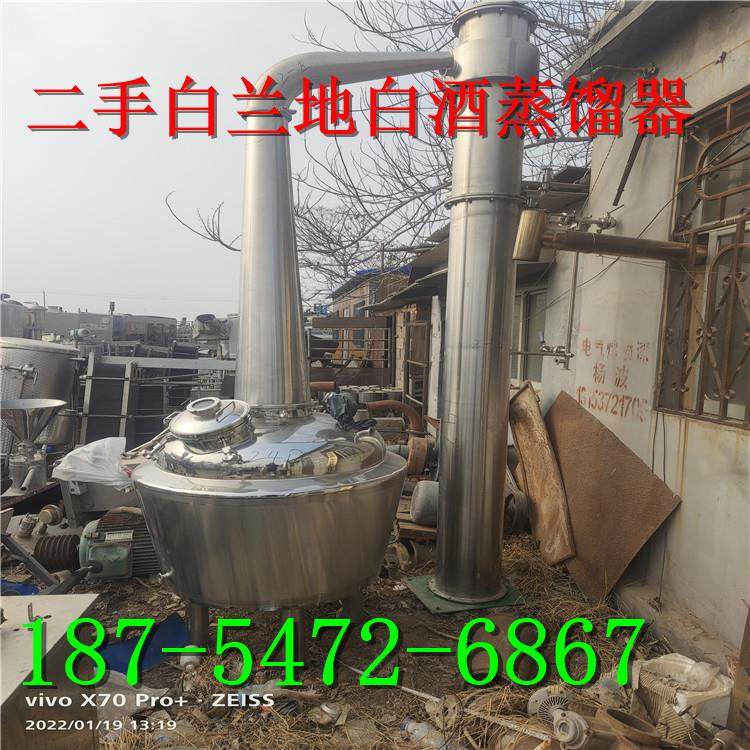 100L二手纯露精油蒸馏器 300L紫铜蒸汽纯露精油蒸馏设备,清洗/食品/商业设备,酿酒设备,淘宝优惠券,粉丝福利购,淘宝优惠卷