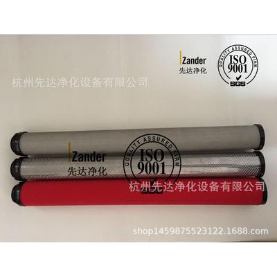 20HA滤芯 杭州山立 0.15立方容积 空气过滤器滤芯